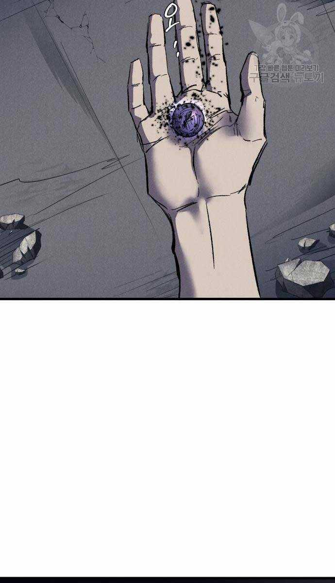 Người Côn Trùng - Chapter 21 - Trang 72