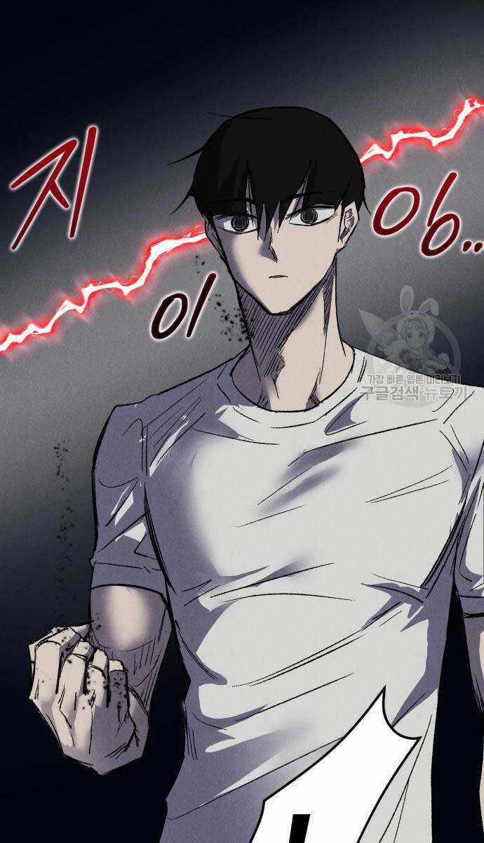 Người Côn Trùng - Chapter 21 - Trang 73