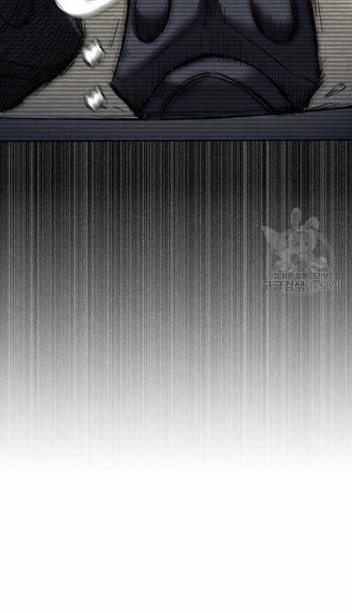 Người Côn Trùng - Chapter 21 - Trang 75