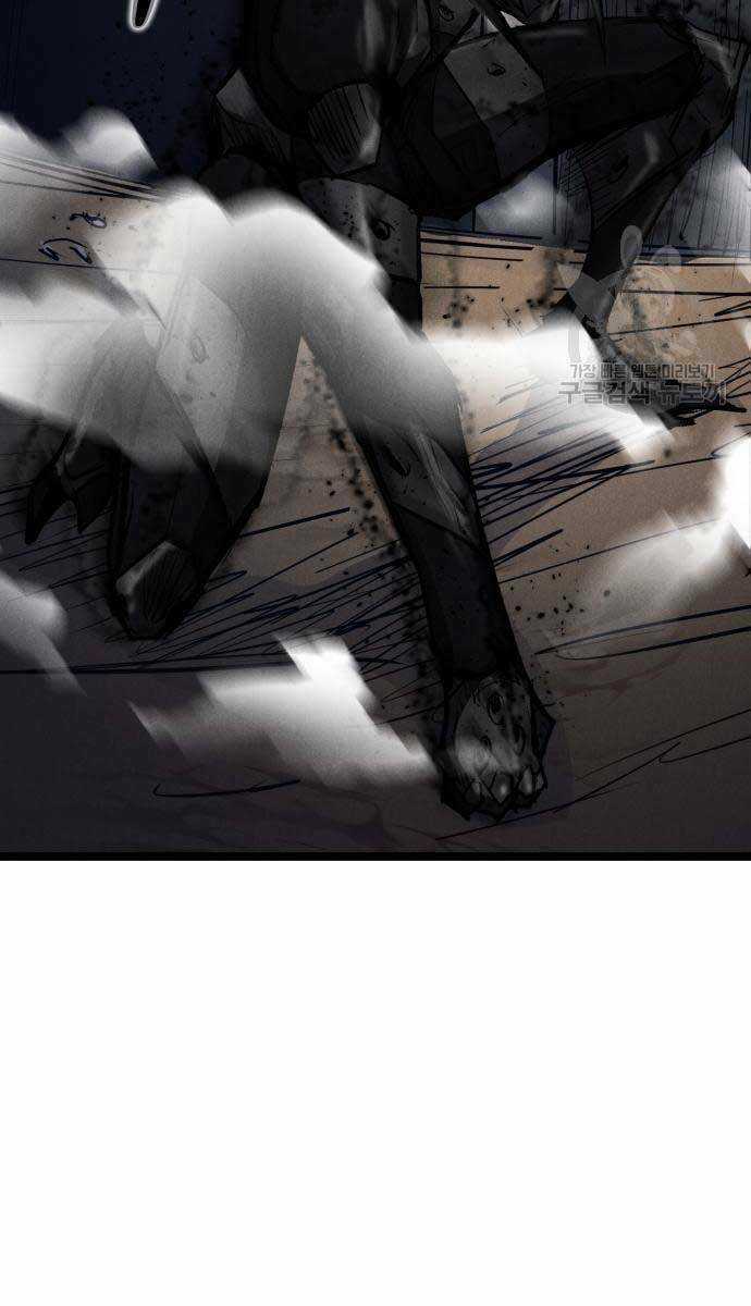 Người Côn Trùng - Chapter 21 - Trang 81