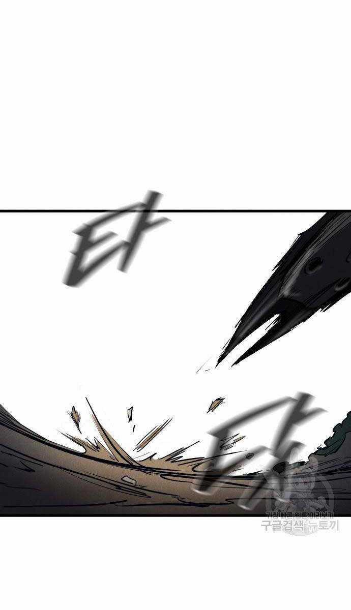 Người Côn Trùng - Chapter 21 - Trang 88