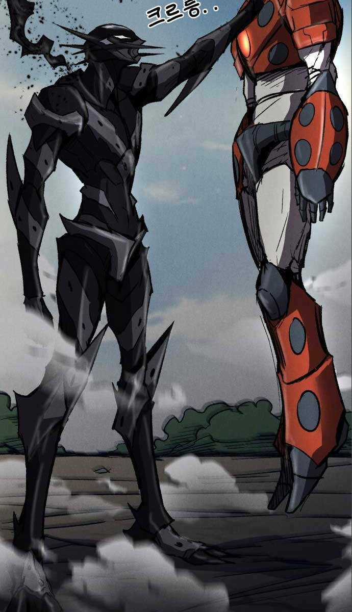 Người Côn Trùng - Chapter 22 - Trang 110