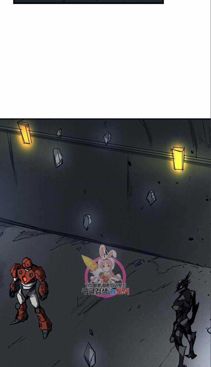 Người Côn Trùng - Chapter 22 - Trang 5