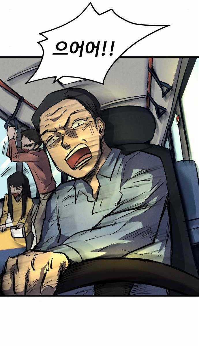 Người Côn Trùng - Chapter 22 - Trang 70