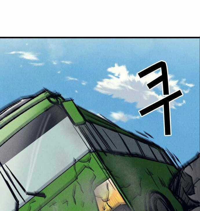 Người Côn Trùng - Chapter 22 - Trang 79