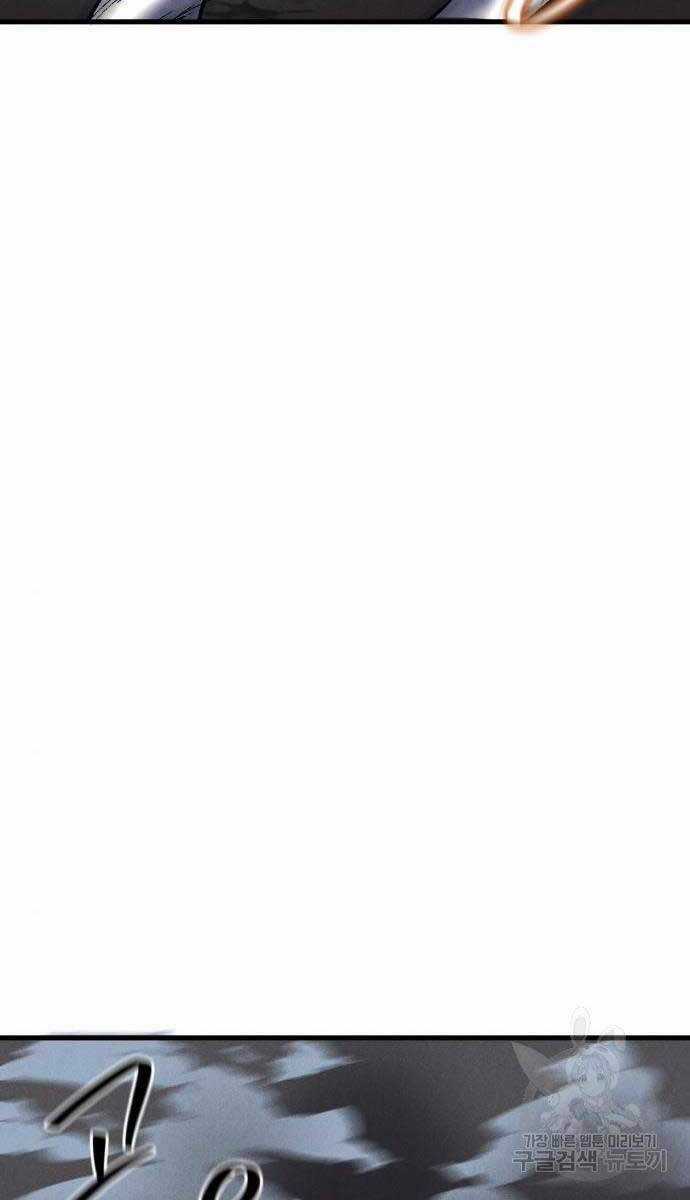 Người Côn Trùng - Chapter 23 - Trang 102