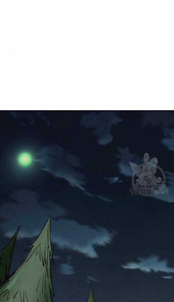 Người Côn Trùng - Chapter 23 - Trang 16