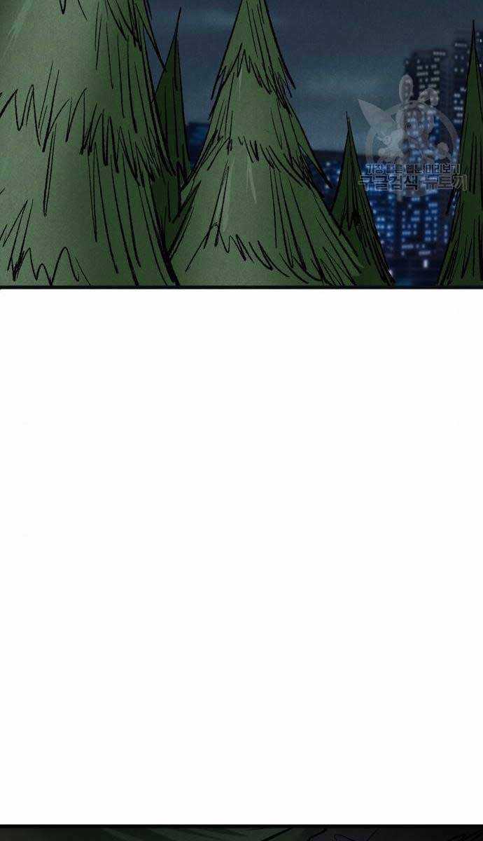 Người Côn Trùng - Chapter 23 - Trang 17