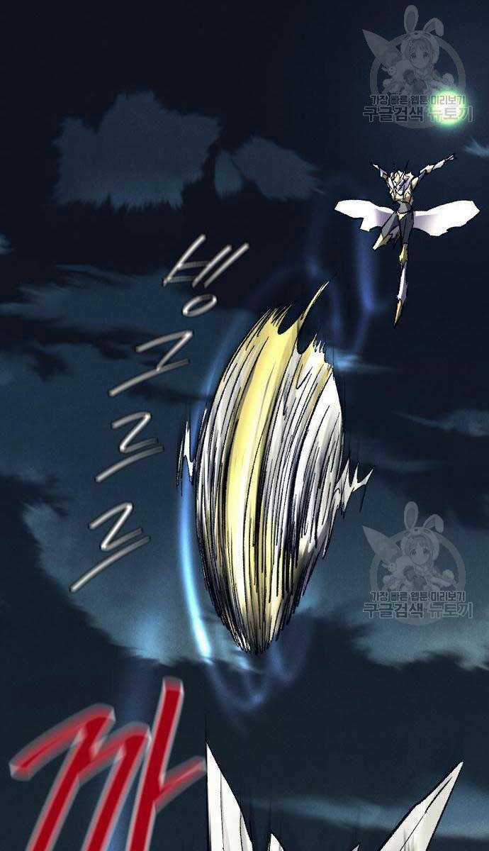 Người Côn Trùng - Chapter 23 - Trang 59