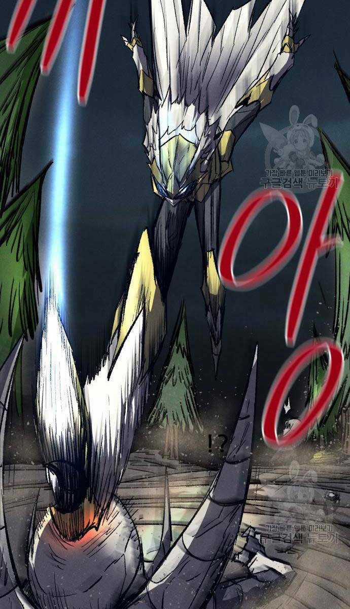 Người Côn Trùng - Chapter 23 - Trang 60