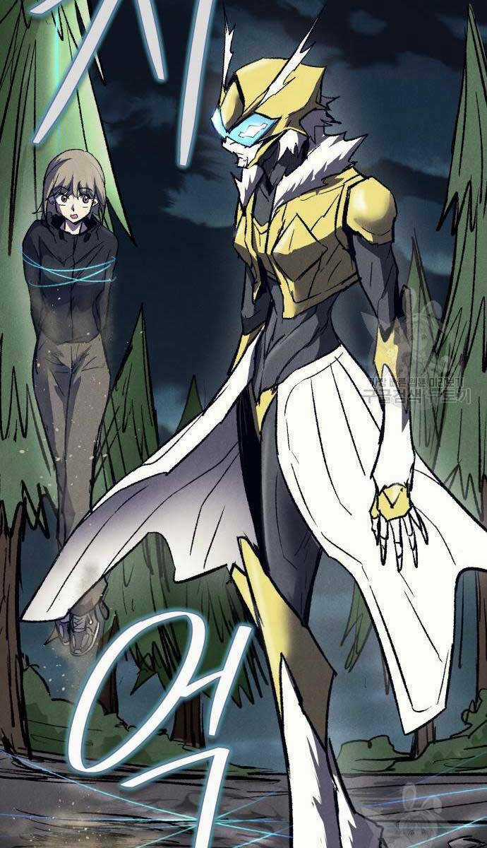 Người Côn Trùng - Chapter 23 - Trang 68