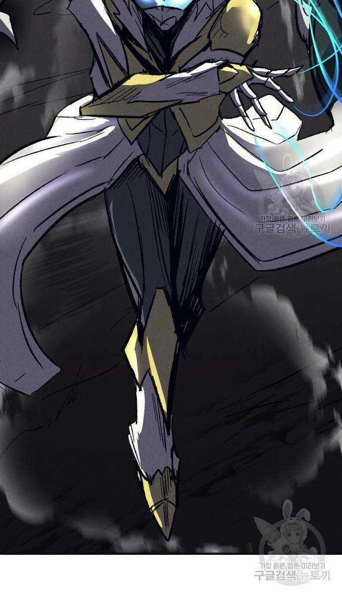 Người Côn Trùng - Chapter 23 - Trang 79