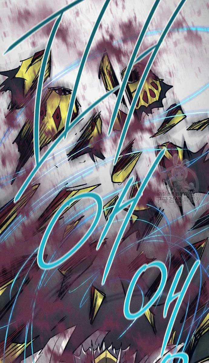 Người Côn Trùng - Chapter 23 - Trang 81