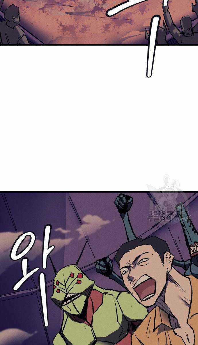 Người Côn Trùng - Chapter 24 - Trang 116