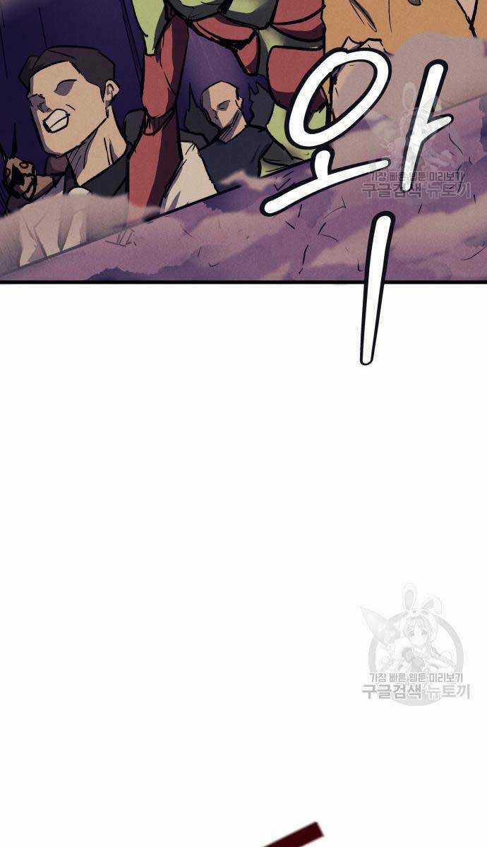 Người Côn Trùng - Chapter 24 - Trang 117