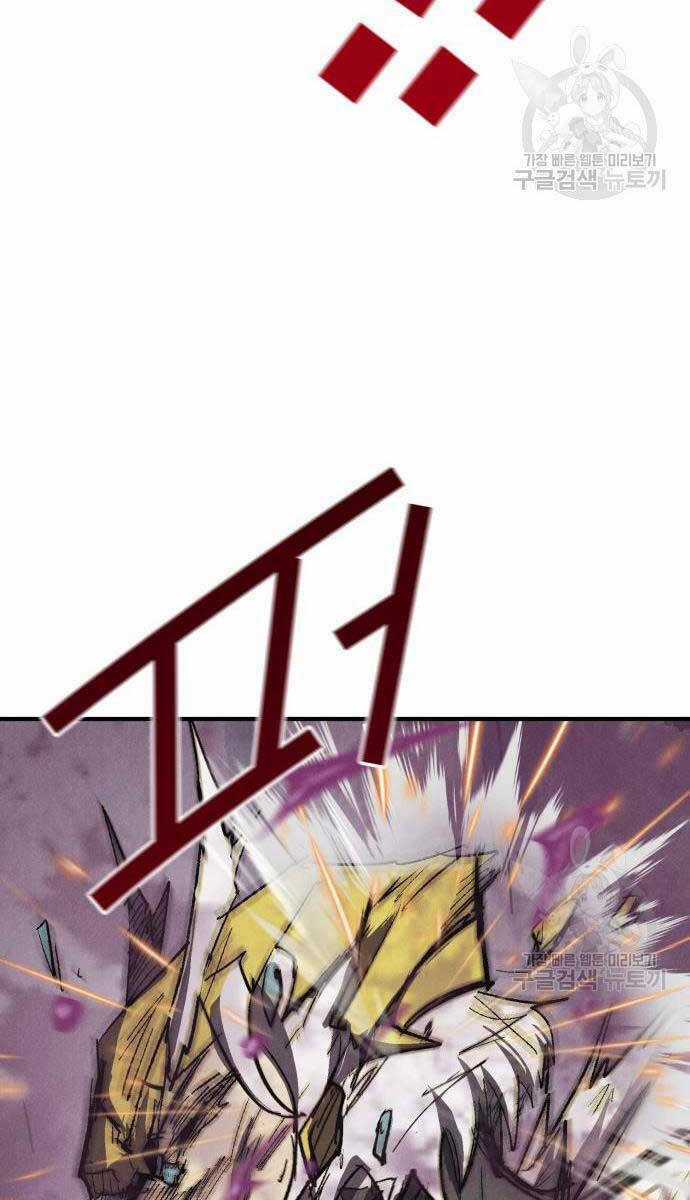 Người Côn Trùng - Chapter 24 - Trang 119