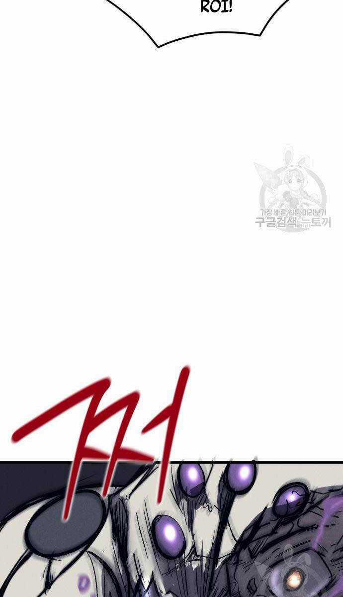 Người Côn Trùng - Chapter 24 - Trang 13