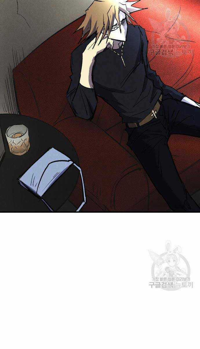 Người Côn Trùng - Chapter 24 - Trang 123