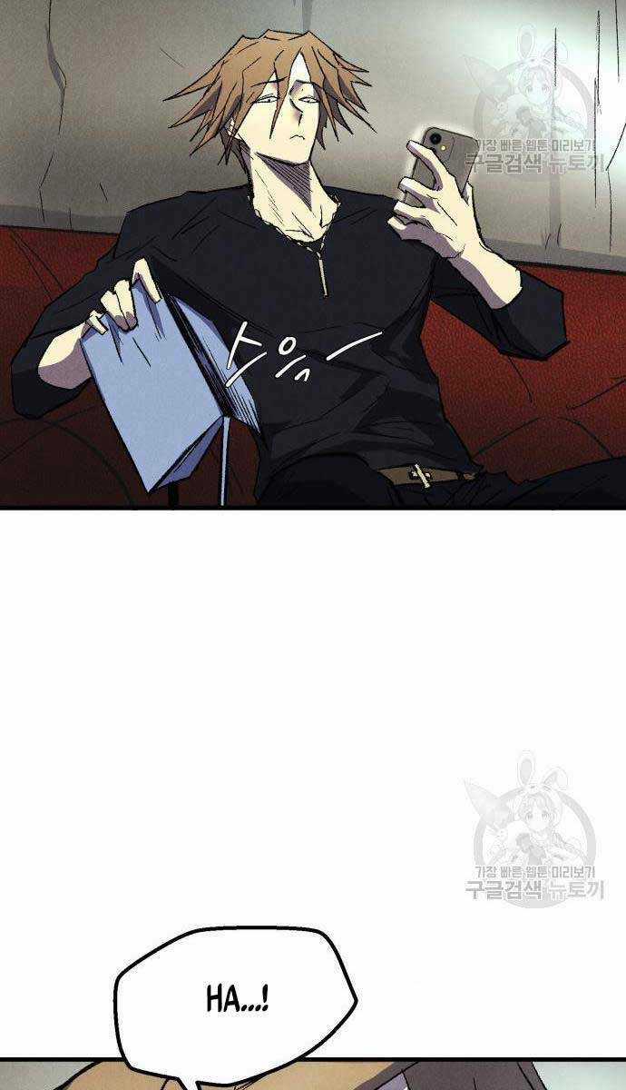 Người Côn Trùng - Chapter 24 - Trang 125