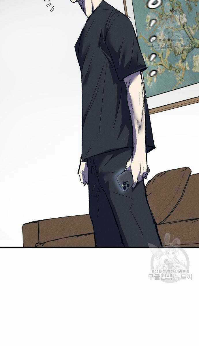 Người Côn Trùng - Chapter 24 - Trang 131