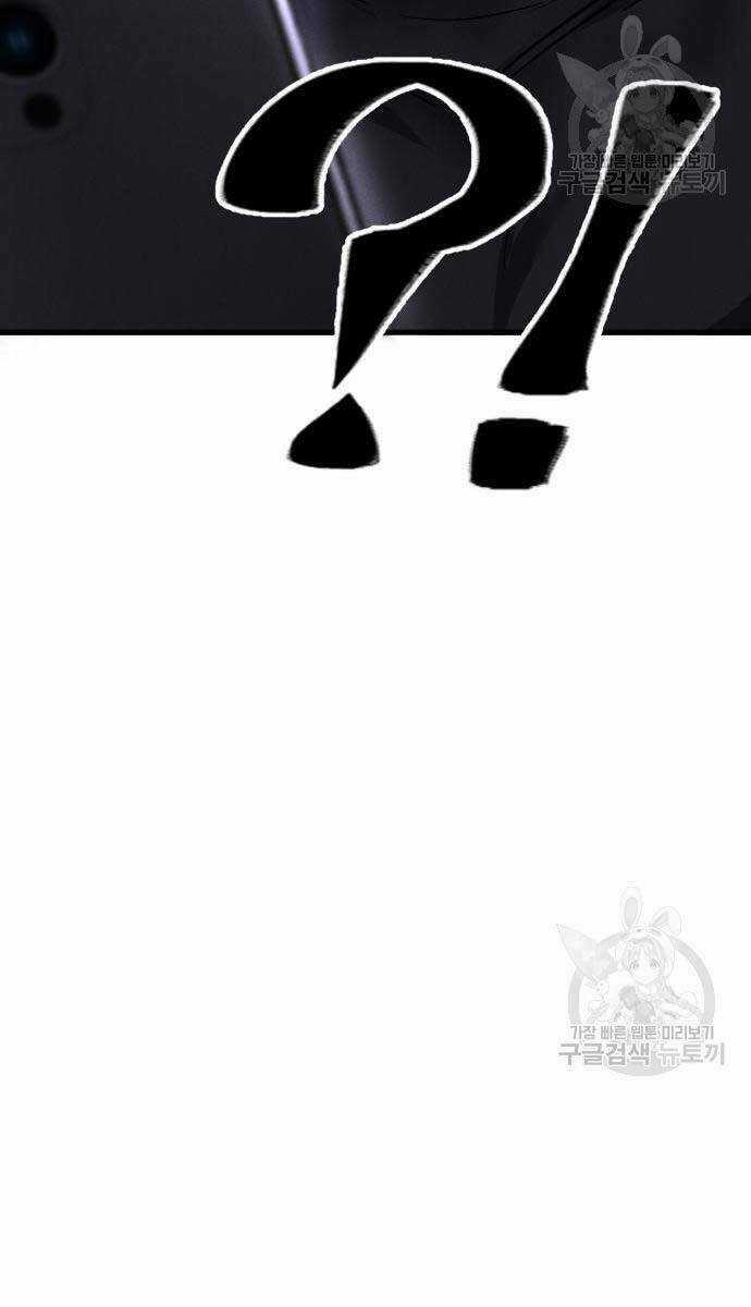 Người Côn Trùng - Chapter 24 - Trang 135