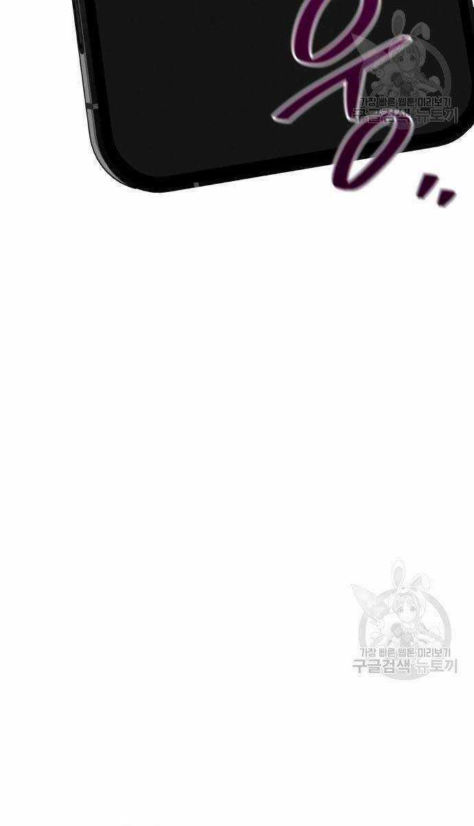 Người Côn Trùng - Chapter 24 - Trang 137