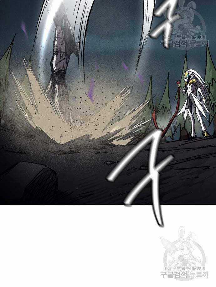 Người Côn Trùng - Chapter 24 - Trang 29