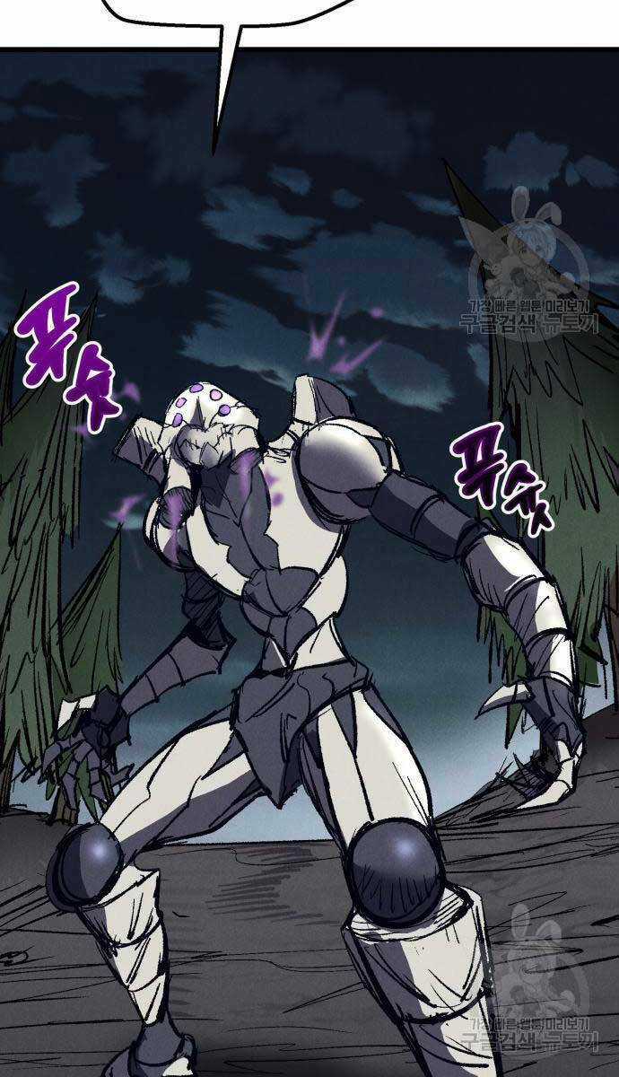 Người Côn Trùng - Chapter 24 - Trang 4