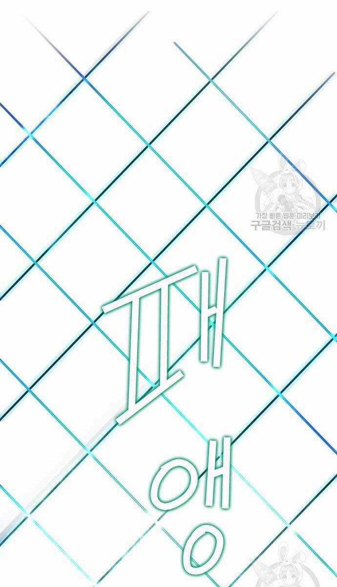 Người Côn Trùng - Chapter 24 - Trang 36