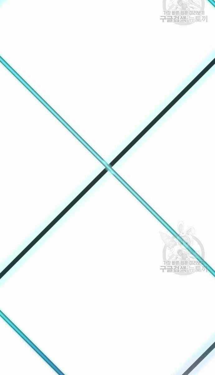 Người Côn Trùng - Chapter 24 - Trang 39