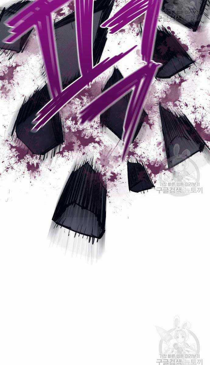 Người Côn Trùng - Chapter 24 - Trang 41