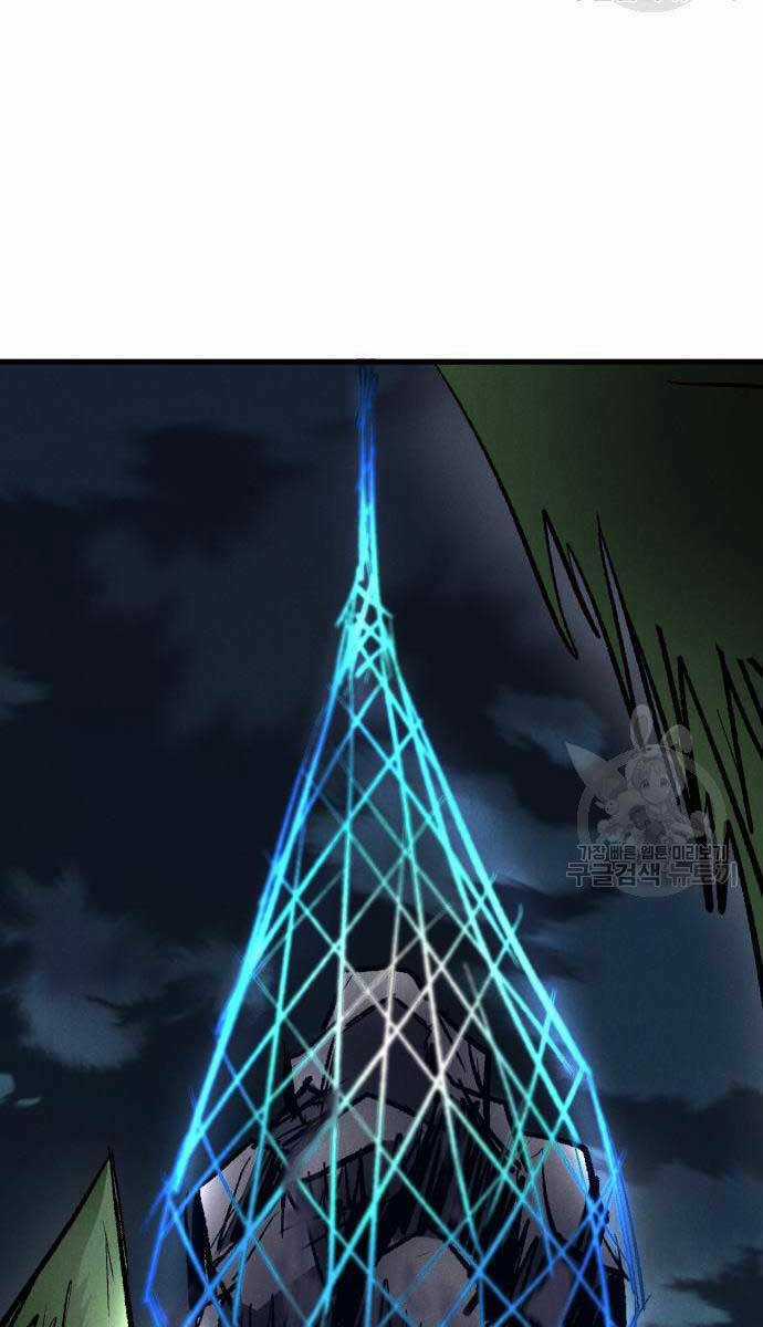 Người Côn Trùng - Chapter 24 - Trang 42