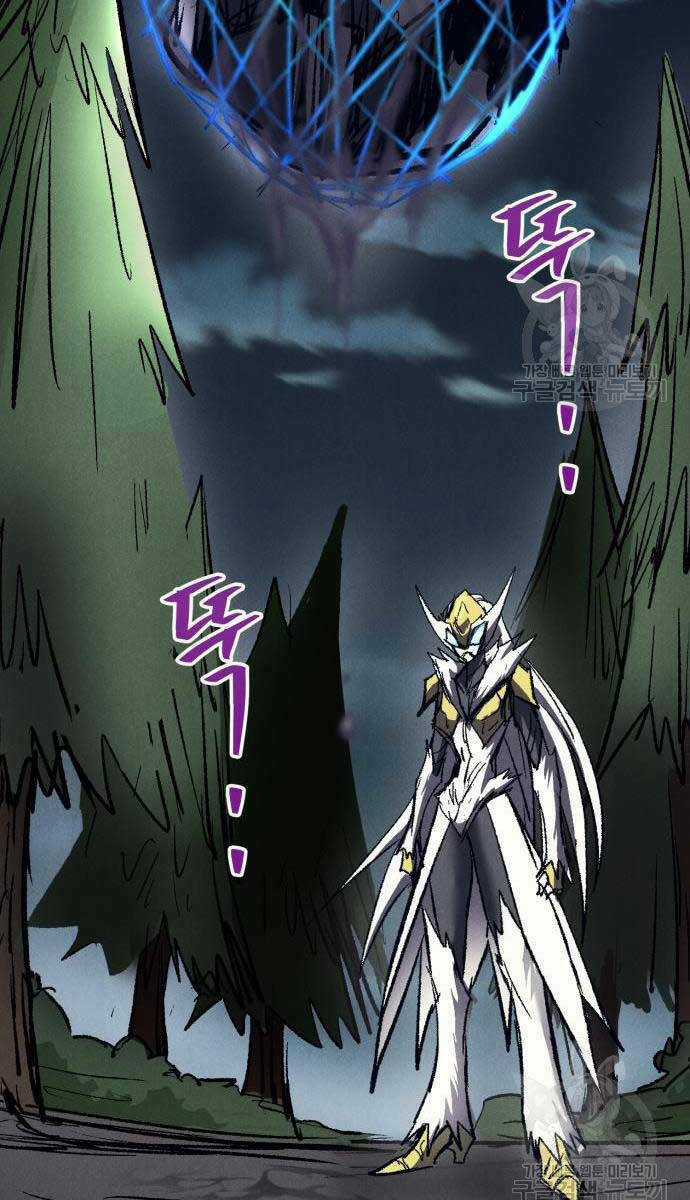 Người Côn Trùng - Chapter 24 - Trang 43