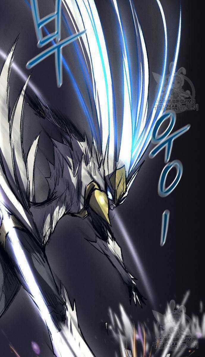 Người Côn Trùng - Chapter 24 - Trang 6