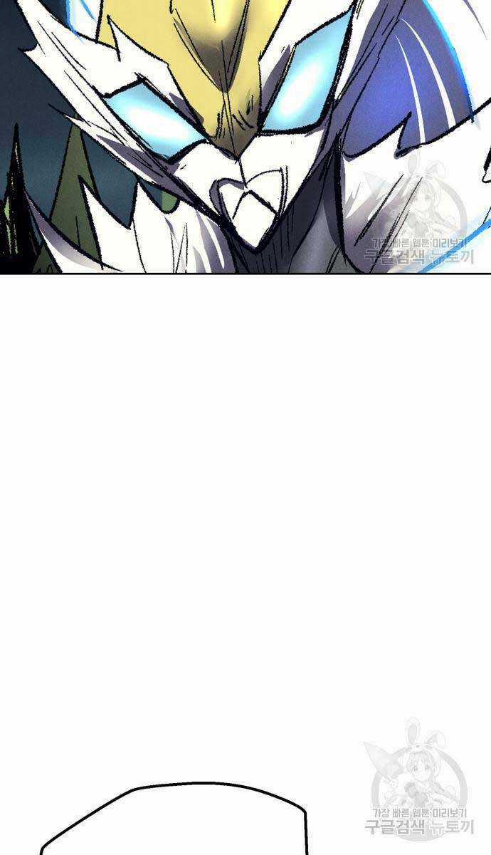 Người Côn Trùng - Chapter 24 - Trang 60