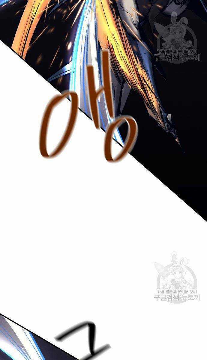 Người Côn Trùng - Chapter 24 - Trang 71