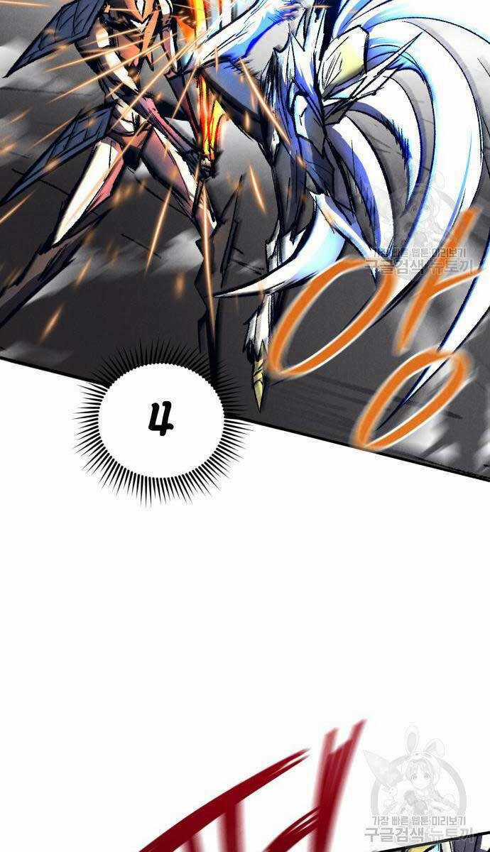 Người Côn Trùng - Chapter 24 - Trang 80