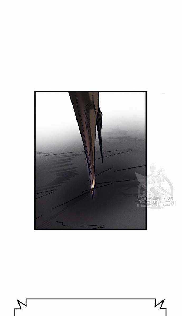 Người Côn Trùng - Chapter 24 - Trang 92