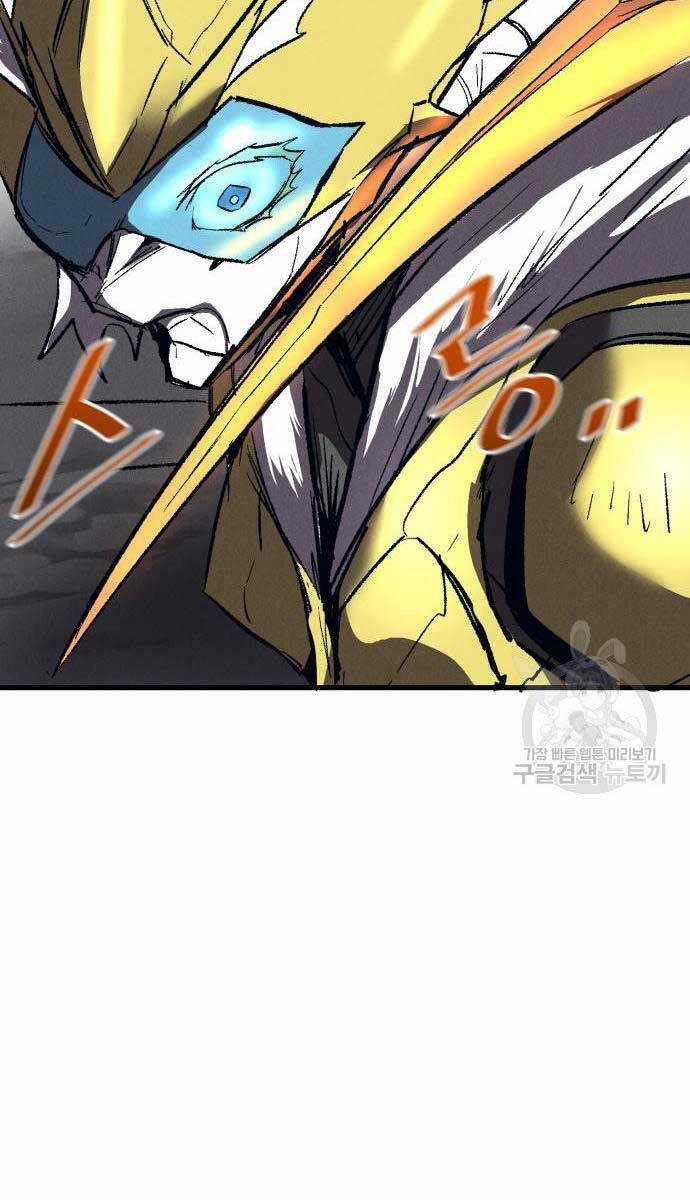 Người Côn Trùng - Chapter 24 - Trang 94