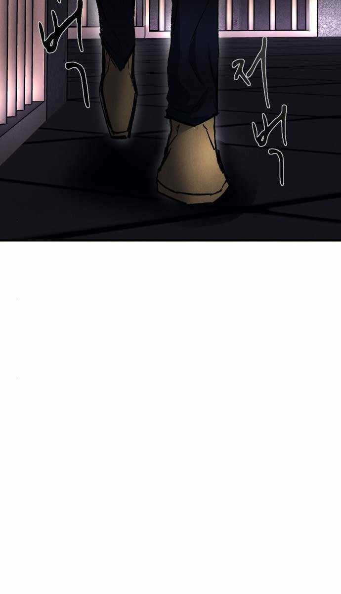 Người Côn Trùng - Chapter 25 - Trang 5