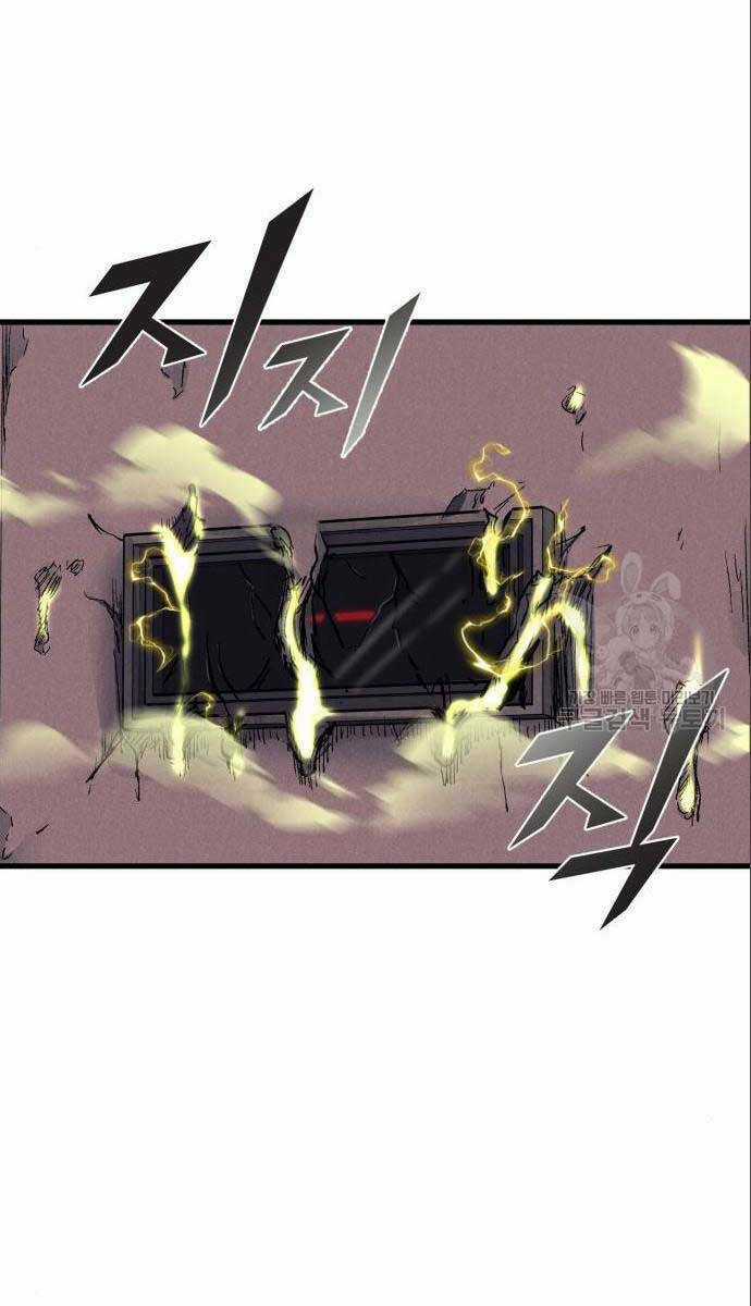 Người Côn Trùng - Chapter 26 - Trang 1