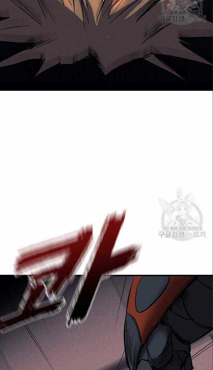 Người Côn Trùng - Chapter 26 - Trang 102