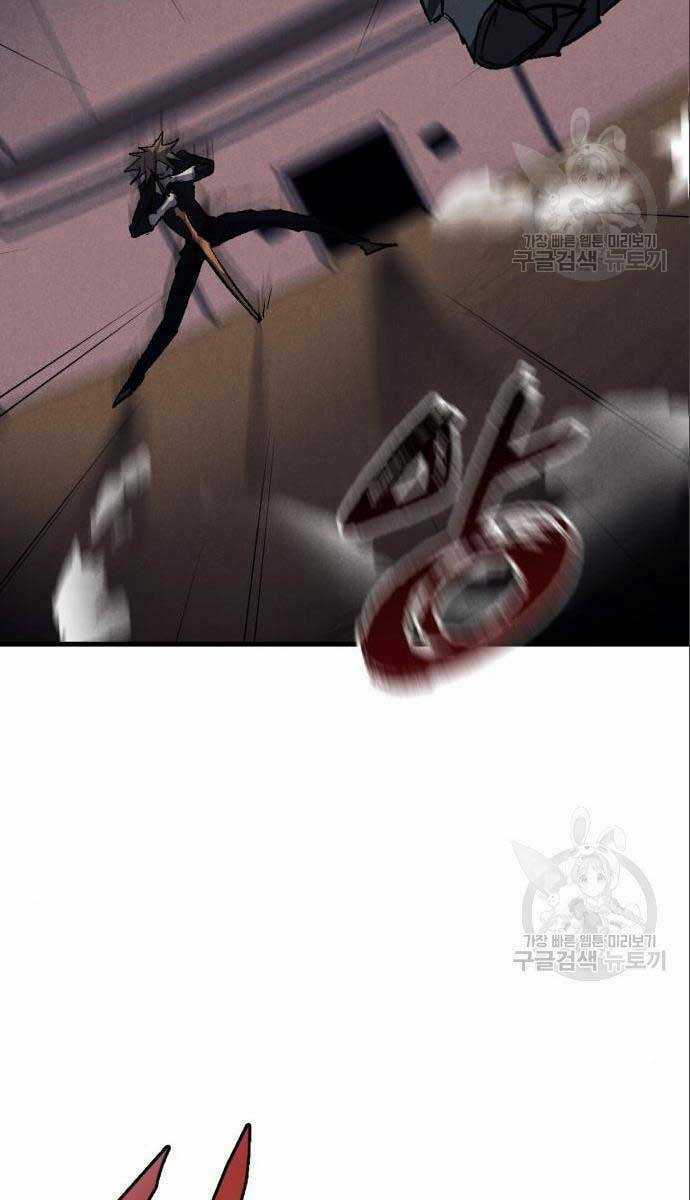 Người Côn Trùng - Chapter 26 - Trang 103