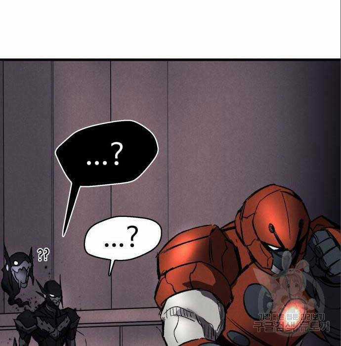 Người Côn Trùng - Chapter 26 - Trang 105