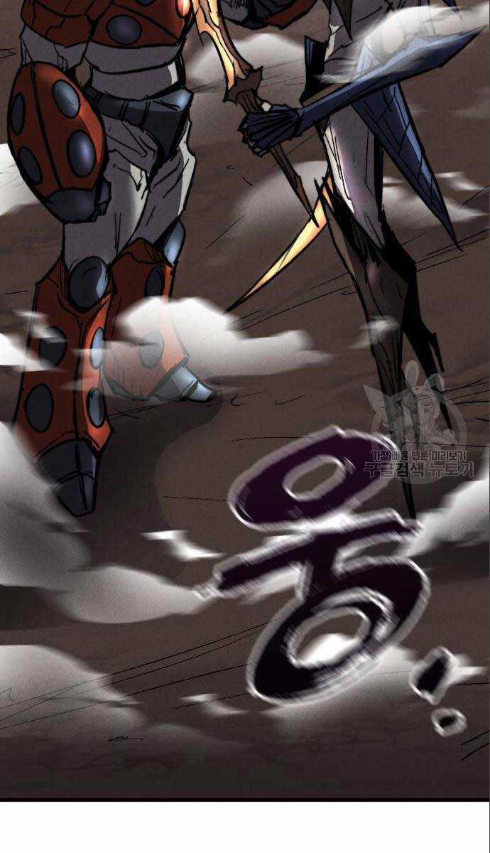 Người Côn Trùng - Chapter 26 - Trang 121