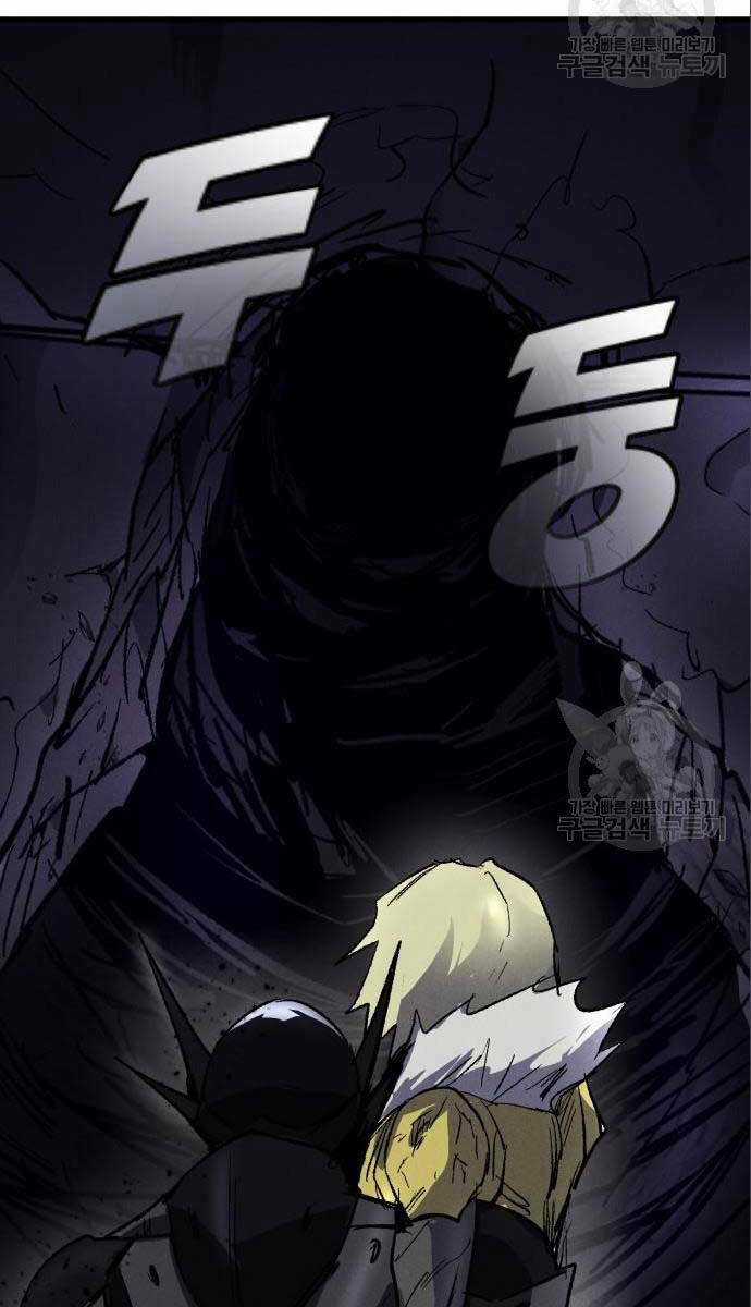 Người Côn Trùng - Chapter 26 - Trang 125