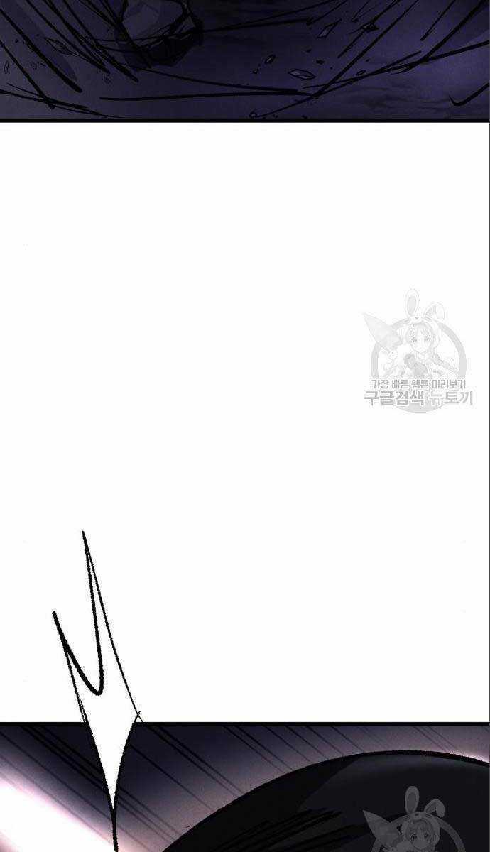 Người Côn Trùng - Chapter 26 - Trang 131