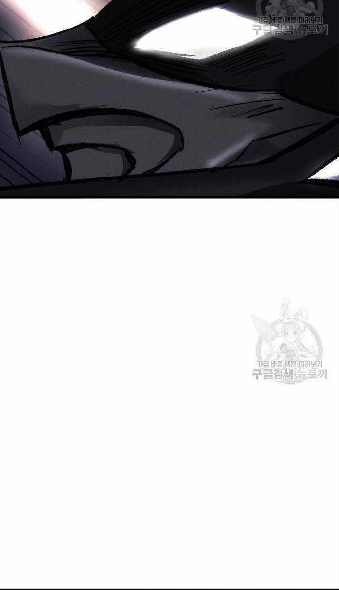 Người Côn Trùng - Chapter 26 - Trang 132