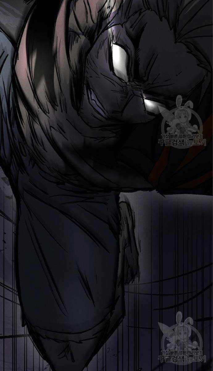 Người Côn Trùng - Chapter 26 - Trang 134