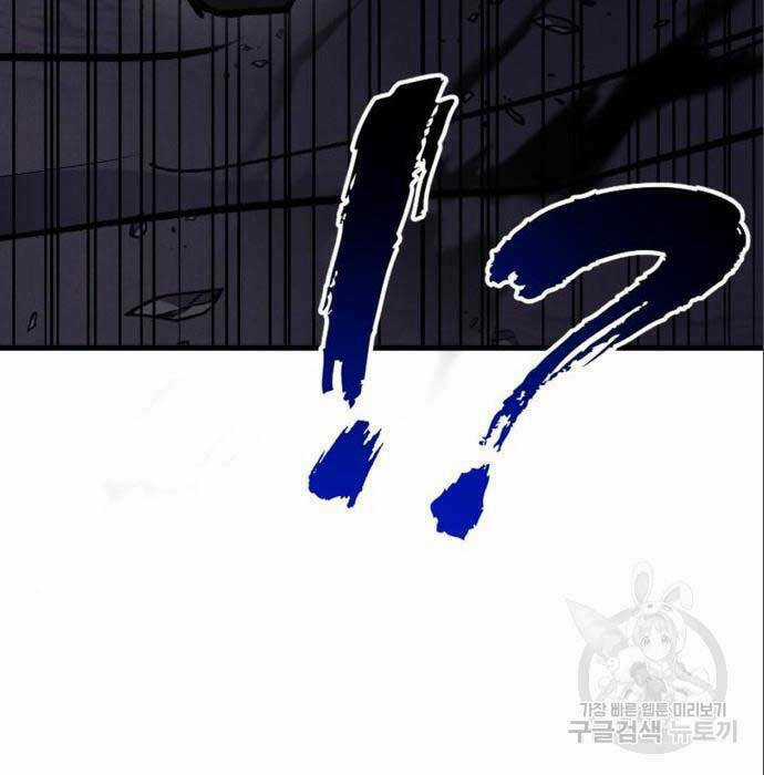 Người Côn Trùng - Chapter 26 - Trang 135